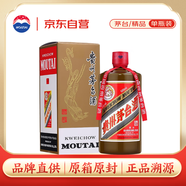 茅臺(tái)（MOUTAI） 精品 醬香型白酒 53度 500ml 單瓶裝【酒廠直供】