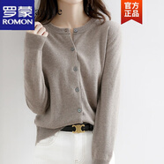 羅蒙針織衫女薄款2024年秋季新款時(shí)尚開(kāi)衫圓領(lǐng)針織衫毛衣短修身外套女 深駝色 M