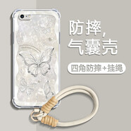 薯殼適用蘋果6手機殼水晶蝴蝶iphone6s/plus四角防摔氣囊殼鏡頭全包透明硅膠保護套散熱女新款ins風(fēng) 透明O-貝殼紋蝴蝶白+掛件B089 蘋果6SPLUS