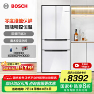 博世（BOSCH）冰箱【M7】462L法式多門四開門變頻雙循環(huán)家用電冰箱 靈活半嵌入 鉑金凈風 魔術(shù)變溫 支持國家補貼 KFF72VA23C 白色