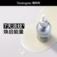 露得清【直播專享】a醇精華液30ml抗皺賦活提亮-部分效期至26年5月