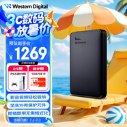 西部數據（WD）6TB 移動(dòng)硬盤(pán) USB3.0 元素系列 2.5英寸 機械硬盤(pán) 筆記本電腦外接 外置擴容備份 大容量家庭存儲