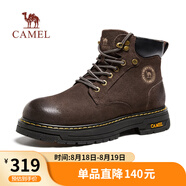 駱駝（CAMEL）王俊凱同款馬丁靴戶外工裝大黃靴男 G15W136025 咖啡色 40