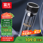 富光抗菌玻璃杯 雙層高硼硅泡茶杯子 茶水分離杯 車載水杯男女士400ml