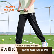 安踏兒童童裝男女童長(zhǎng)褲新款兒童中大童針織褲子百搭時(shí)尚運(yùn)動(dòng)休閑長(zhǎng)褲 基礎(chǔ)黑/層云灰-1 140