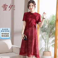 雪夕（XUEXI）媽媽裝夏季喜婆婆禮裙國風(fēng)連衣裙中老年媽媽嫁女兒丈母娘結婚裙