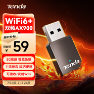 Tenda騰達 AX900 智能免驅(qū)WiFi6 USB無線網(wǎng)卡  雙頻5G 網(wǎng)卡臺式機 wifi接收器 內(nèi)置天線 無限wifi發(fā)射器
