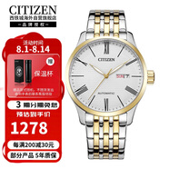 西鐵城（CITIZEN）自動(dòng)機(jī)械機(jī)芯日期顯示鋼帶男表NH8354-58A