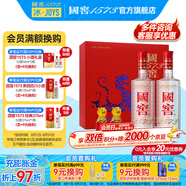 國窖1573【禮盒送禮】濃香型白酒 禮盒裝送酒具 送禮宴請純糧酒 52度 500mL 2瓶 金虎送福 虎年禮盒