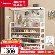 雅美樂洞洞板鞋架2025新款家用臥室多層大容量樓梯玄關(guān)鞋柜YXG309