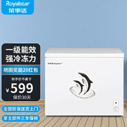 榮事達(dá)（Royalstar）小冰柜家用小型冷凍保鮮迷你冷藏商用臥式冷柜單用儲母乳柜節(jié)能省電 【一級節(jié)能 全國聯(lián)?！繂螠?228L