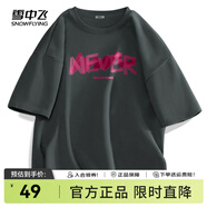 雪中飛白色短袖t恤女2025新款夏季純棉寬松半袖女士簡(jiǎn)約休閑超好看上衣 深灰色|8134-22863F (男款) XL