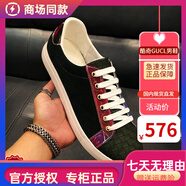 酷奇國(guó)際一線(xiàn)品牌歐洲站歐貨大牌板鞋男輕奢真皮幻彩編織時(shí)尚休閑小黑 白綠 38