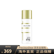 城野醫(yī)生（Dr.Ci.Labo）VC377凈白精華爽膚水提亮溫和滋養(yǎng)保濕滋潤 150ml