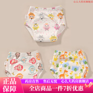 可洗拉拉褲 戒尿布褲兜防尿褲防水防漏純棉可洗嬰兒隔尿 小鷹+猴子+小鹿 100碼【適合20-30斤】