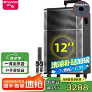 山水（SANSUI）山水E15戶外移動k歌唱歌廣場舞拉桿藍(lán)牙唱歌點歌室外演出大音響專業(yè)大功率聲音大音箱官方 SG3-12新升級三分頻+雙u段話筒