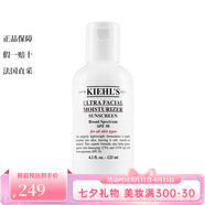 科顏氏【七夕情人節(jié)禮物】 乳液/啫喱 高保濕乳液SPF30 125ml