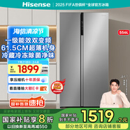 海信冰箱556L雙開門家用一級能效無霜超薄大容量變頻電冰箱租房家電國家補貼20%BCD-556WFK1DPUJ