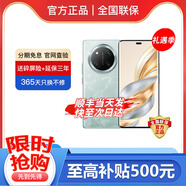華為Mate60pro可選X60pro 24期免息 延保3年 365天只換不修 十面抗摔 6600mAh大電池長續(xù)航新品5G 天海青【12+512】 官方標(biāo)配【延保3年:365天只換不修+碎屏險】