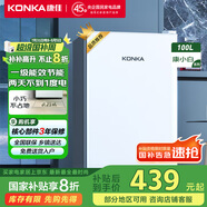 康佳國補(bǔ)100升小冰箱小型家用電冰箱單門冰箱 節(jié)能省電低音超薄 迷你宿舍租房BC-100GB1S