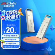 ?？低暎℉IKVISION）64GB USB2.0 金屬U盤X301刀鋒銀色 一體封裝防塵防水 電腦車載投標(biāo)高速優(yōu)盤系統(tǒng)盤