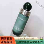 果本海檀木深透水嫩臻護系列單品組合 精華乳100克