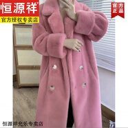 恒源祥網(wǎng)紅時尚仿水貂絨皮毛一體皮草外套女毛毛西裝領(lǐng)氣質(zhì)貴婦寬松大衣 玫紅色  XS (148-162身高)體重120斤內(nèi)