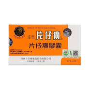 漳州片仔癀PIEN TZE HUANG護肝片片仔癀復方肝寶片熬夜酗酒保肝丸保肝膠囊 1盒裝 片仔癀膠囊0.3g/粒 6粒