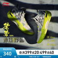 李寧（LI-NING）桀驁籃球鞋男鞋夏季透氣網(wǎng)面穩(wěn)定高回彈籃球外場鞋ABFT035 淺石灰-5 42