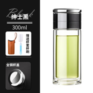點(diǎn)盛男女士網(wǎng)紅水杯簡(jiǎn)約雙層泡茶玻璃杯子辦公室茶水分離過(guò)濾茶杯便攜 紳士黑300ml【送杯套杯刷】