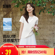 森馬（Semir）短袖t恤女短款合體顯瘦正肩內(nèi)搭25夏涼感修身打底衫109325100001