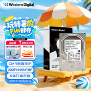 西部數(shù)據(jù)（WD）12TB 企業(yè)級機械硬盤DC HA340 SATA 7200轉512MB CMR垂直 服務器硬盤 3.5英寸WUS721212BLE6L4