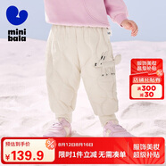 迷你巴拉兒童羽絨褲新款男女童寶寶外穿秋冬款白鴨絨保暖褲子【三防】