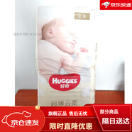 好奇金裝拉拉褲試用裝超柔貼身紙尿褲S120 M162 L129 L105男女寶寶通用尿不濕 金裝紙尿褲XL54片