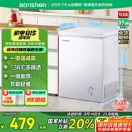 容聲（Ronshen）100升小冰柜減霜家用冷藏冷凍兩用一級能效臥式冷柜頂開(kāi)門(mén)母乳存放小冰箱BD/BC-100MB國家補貼