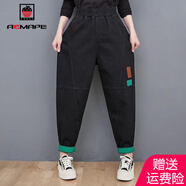 AEMAPE女裝2025春秋冬季寬松高腰哈倫牛仔褲女松緊腰貼布蘿卜褲子117款黑色L _建議【100-115]