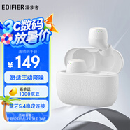 漫步者（EDIFIER）X3 Pro真無(wú)線降噪藍(lán)牙耳機(jī) 無(wú)線運(yùn)動(dòng)游戲耳機(jī) 通話降噪 適用蘋(píng)果華為小米OPPO手機(jī) 沙灘白