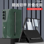 GKK適用于三星fold6手機(jī)殼w25折疊屏保護(hù)套zfold6全包防摔GalaxyZFold6折疊手機(jī)殼鎧甲翻蓋皮套筆槽卡 【鈦灰色/翻蓋皮套】殼膜一體*帶卡包*帶筆槽(不含 三星Galaxy Z F