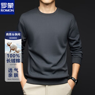 羅蒙男士100%長(zhǎng)絨棉長(zhǎng)袖體恤純色圓領(lǐng)寬松打底衫秋季上衣內(nèi)搭純棉男裝 鐵灰 常規(guī) 2XL 【150-165斤】