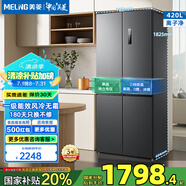美菱（MeiLing）離子凈420十字雙開門家用大容量超薄一級(jí)變頻風(fēng)冷無(wú)霜凈味冰箱BCD-420WP9CX灰補(bǔ)貼 BCD-420WP9CX 典雅灰