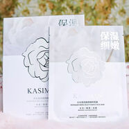 卡斯曼面膜積雪草舒緩安膚面膜抗皺緊致保濕補水嫩膚滋養提亮膚色 水光瑩潤美顏精粹面膜