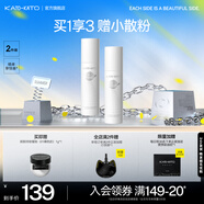 KATO-KATO定妝噴霧持妝控油細膩水霧減弱粉感服帖國貨禮物 液體散粉噴霧2支裝 200ml