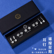 ?，擲925銀針一周耳釘女款輕奢小眾耳飾感耳環(huán)送女友生日禮物 T166(氣質(zhì)優(yōu)雅耳環(huán)禮盒)含銀針證