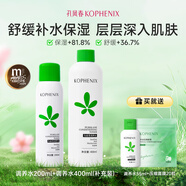 孔鳳春爽膚水馬齒莧濕敷調養水舒緩補水保濕呵護肌膚清爽易吸收 600ml+20粒壓縮面膜