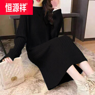 恒源祥大碼加厚長(zhǎng)款針織毛衣裙秋冬200斤胖mm寬松內(nèi)搭打底連衣裙長(zhǎng)裙女 黑色加厚.款 M(建議80-100斤)