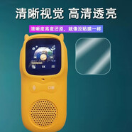 聰?shù)m用牛聽聽超記牛M1C貼膜新款M1S/1S復(fù)讀機(jī)保護(hù)膜經(jīng)典電話版NTT-M1C非鋼化播放器mp3屏幕膜英語 【超記牛M1C】護(hù)眼防藍(lán)光膜*4片 其他手機(jī)型號(hào)