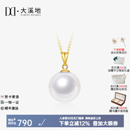大溪地 升級加厚18K金淡水珍珠吊墜白色愛(ài)迪生珍珠項鏈送媽媽 黃18K金瓜子扣【12-13mm】