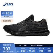亞瑟士ASICS男鞋跑步鞋緩震跑鞋舒適透氣運動鞋 GEL-NIMBUS 24 黑色 39