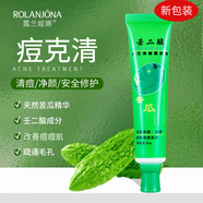露蘭姬娜苦瓜痘克清蘆薈痘膠膏蘆薈膠修復(fù)痘印痘坑粉刺淡化青春豆男女可用 壬二酸苦瓜痘克清30g*1支