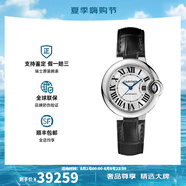 卡地亞（Cartier）瑞士手表藍(lán)氣球系列自動(dòng)機(jī)械女表羅馬刻度女士手表 禮物 WSBB0030皮帶銀盤33mm